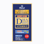 Viên bổ não Nhật Bản Mamori DHA EPA Vitamin E 180 viên