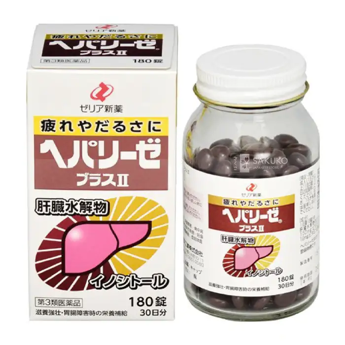 Viên uống bổ gan Nhật Bản Hepalyse Plus II 180 viên
