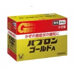 Thuốc cảm cúm Taisho Pabron Gold A 44 gói