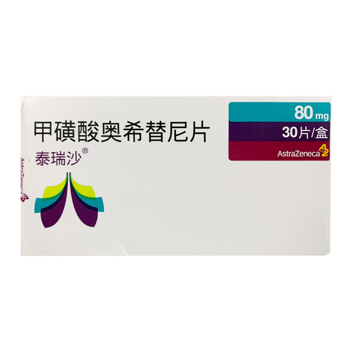 Tagrisso Osimertinib 80mg